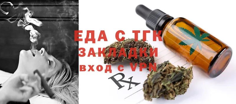 что такое наркотик  Волжск  Canna-Cookies конопля 