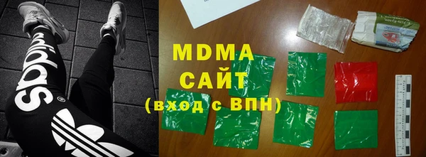 MDMA Балахна