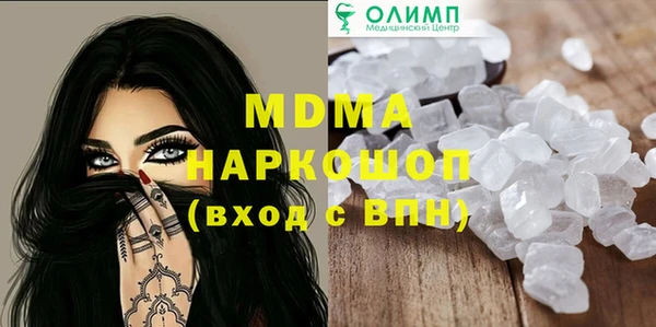 метамфетамин Баксан