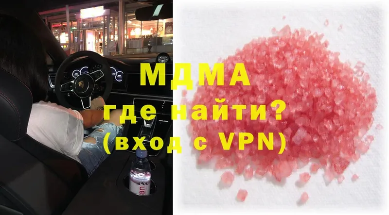 ссылка на мегу как зайти  Волжск  MDMA VHQ 